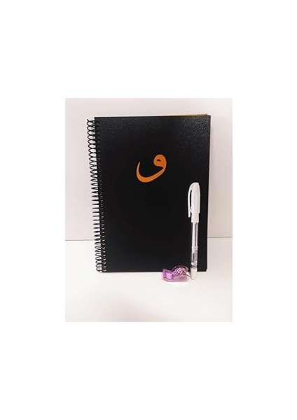 Ahşap Kapaklı Vav Desenli Albüm