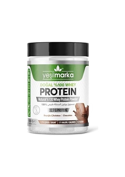 Yeşilmarka Whey Protein Powder - Beyoğlu Chocolate 100G Protein Tozu