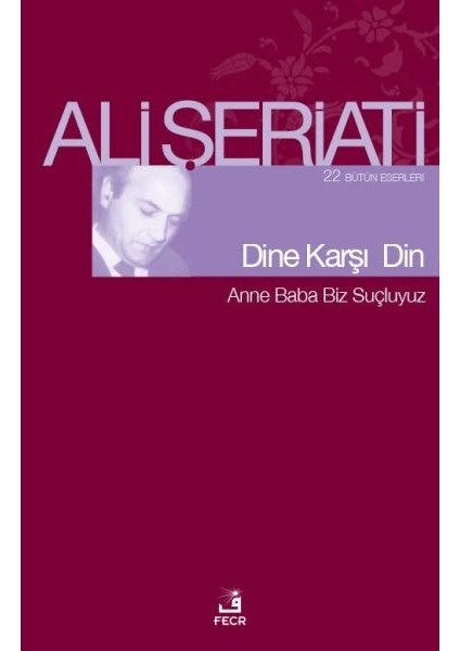 Dine Karşı Din