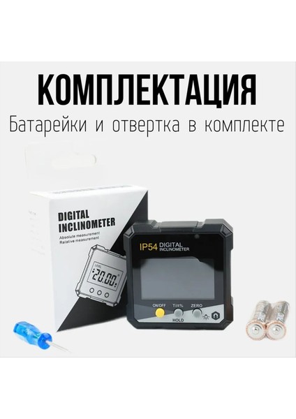4 x 90 Derece IP54 LCD Ekran Dört Taraflı Manyetik Inklinometre Dijital Ekran LCD Inklinometre Açı Kutusu Progract (Yurt Dışından) fiyatları