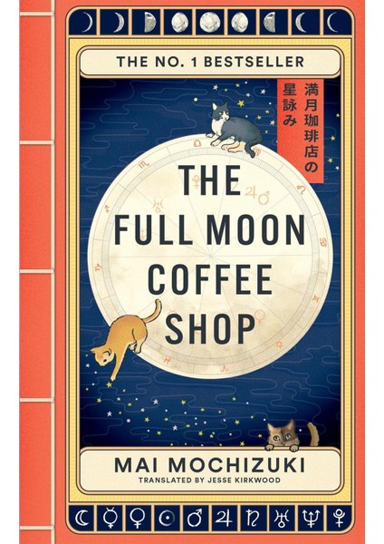 The Full Moon Coffee Shop