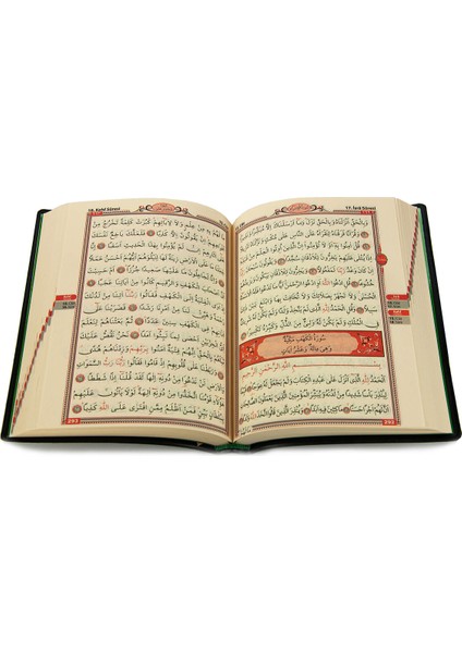 Suni Deri Çantalı - Arapça Kuranı Kerim - Bilgisayar Hatlı - Çanta Boy - Kırmızı fiyatları