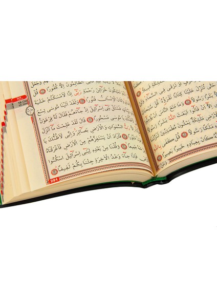 Suni Deri Çantalı - Arapça Kuranı Kerim - Bilgisayar Hatlı - Çanta Boy - Kırmızı modelleri