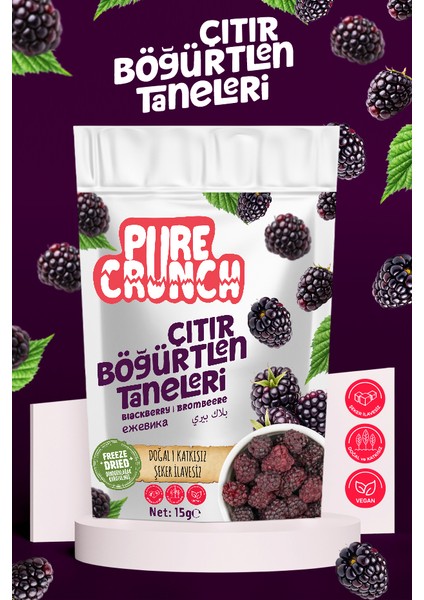 Purecrunch 5’li Karışık Paket –(Ahududu, Muz, Çilek, Böğürtlen, Incir) fiyatları