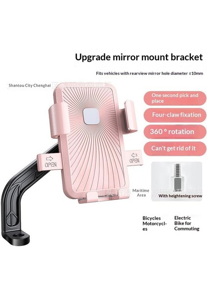 Yeni Elektrikli Araba Araba Cep Telefonu Tutucu Bisiklet Motosiklet Paket Servisi Olan Restoran Navigasyon Cep Telefonu Titreşim Önleyici Destek Braketi (Yurt Dışından)
