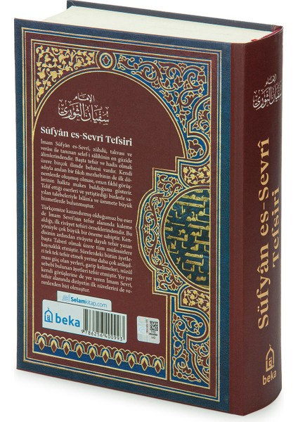 Süfyan Es Sevri Tefsiri fiyatları