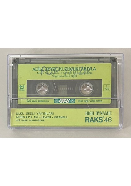 African Disco CD (Orijinal Dönem Baskı Cd) fiyatları
