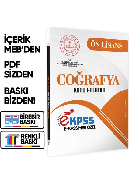 2026 MEB Özel EKPSS Önlisans-Ortaöğretim COĞRAFYA Konu Anlatımı Kitabı(A4 Büyük Boyut)BASKI ÜCRETİ