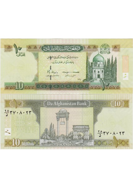 Afganistan 10 Afgani 1398 (2019). Çil Kondisyon.