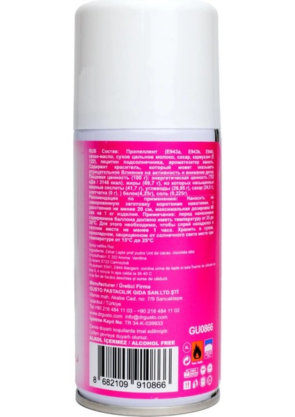 Yenilebilir Kadife Sprey Gıda Boyası Pembe (Velvet Sprey) 150 ml fiyatları