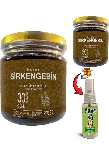Ibn-I Sina Sirkengebin: 2 Adet Ballı Sirkeli Sarımsaklı Aromatik Prebiyotik Macun + 30 ml Çörek Otu Masaj Yağı