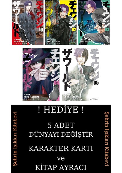 Dünyayı Değiştir (Artık Seri Katilim) 1-2-3-4-5 Manga Seti (5 Kitap) / 5 Adet Dünyayı Değiştir Karakter Kartı ve Kitap Ayracı Hediye