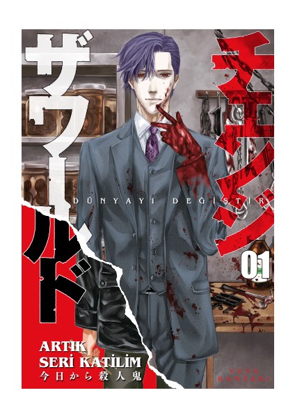 Dünyayı Değiştir (Artık Seri Katilim) 1-2-3-4-5 Manga Seti (5 Kitap) / 5 Adet Dünyayı Değiştir Karakter Kartı ve Kitap Ayracı Hediye fiyatları