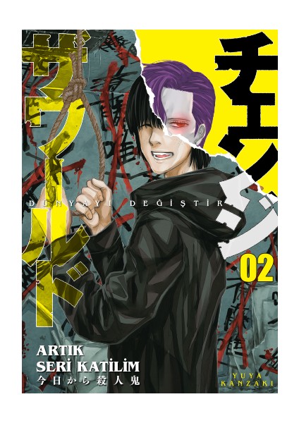 Dünyayı Değiştir (Artık Seri Katilim) 1-2-3-4-5 Manga Seti (5 Kitap) / 5 Adet Dünyayı Değiştir Karakter Kartı ve Kitap Ayracı Hediye modelleri