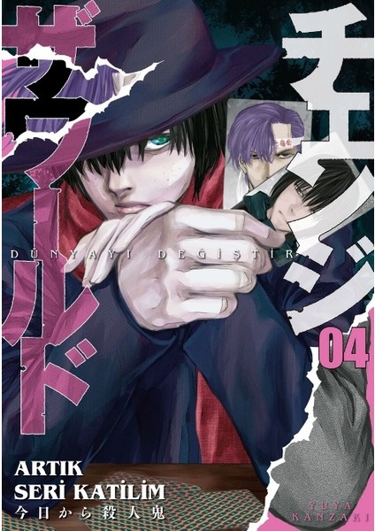 Dünyayı Değiştir (Artık Seri Katilim) 1-2-3-4-5 Manga Seti (5 Kitap) / 5 Adet Dünyayı Değiştir Karakter Kartı ve Kitap Ayracı Hediye indirimleri