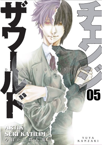 Dünyayı Değiştir (Artık Seri Katilim) 1-2-3-4-5 Manga Seti (5 Kitap) / 5 Adet Dünyayı Değiştir Karakter Kartı ve Kitap Ayracı Hediye