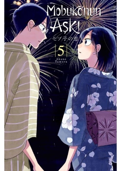 Mobuko'nun Aşkı 1-2-3-4-5 Manga Seti (5 Kitap) / 5 Adet Mobuko'nun Aşkı Karakter Kartı ve Kitap Ayracı Hediye