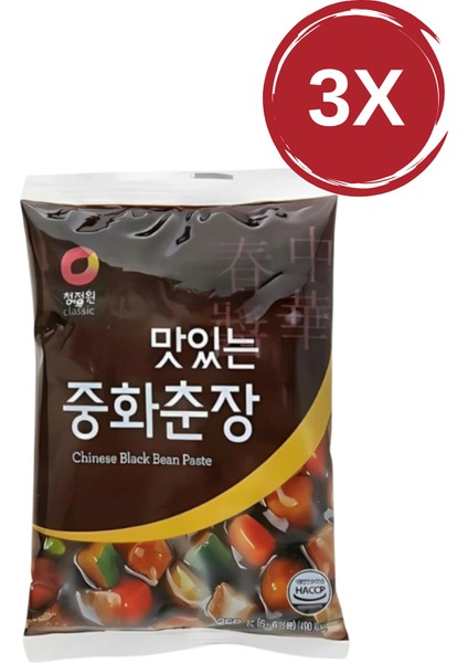 Siyah Soya Fasulyesi Ezmesi 250GR 3'lü Set modelleri