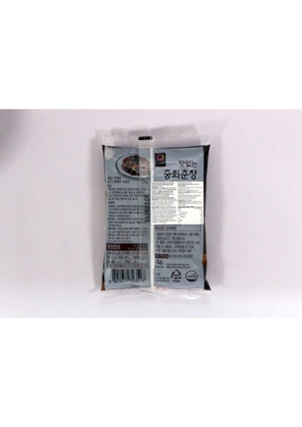 Siyah Soya Fasulyesi Ezmesi 250GR 3'lü Set fırsatları