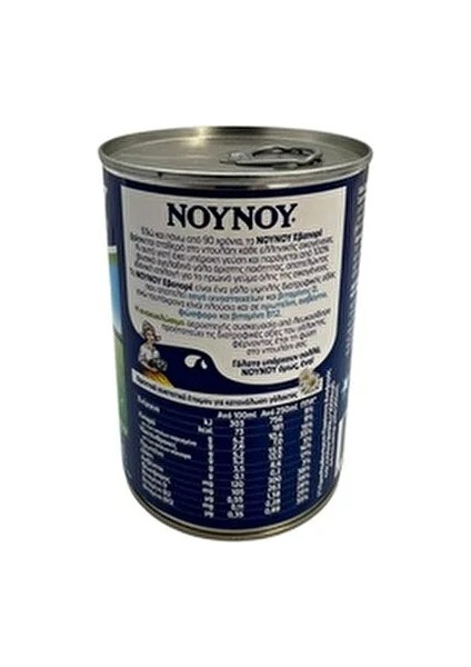 Kahve Süt 400ML 100% Süt İçeren Lezzetli ve Kaliteli Ürün Türkiye Menşeli fiyatları