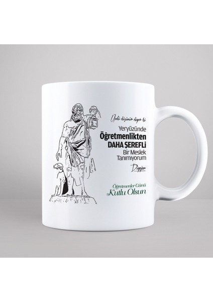Öğretmenler Günü Özel|bütün Öğretmenler Için Kişiselleştirilebilir Hediye Kupa Bardak