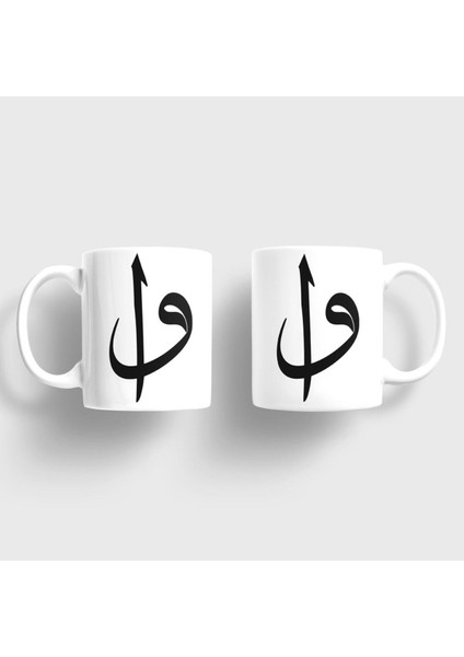 Sevgililer Gününe Özel| Kişiselleştirilebilir 14 Şubat Hediye Çift Kupa Bardak Seti