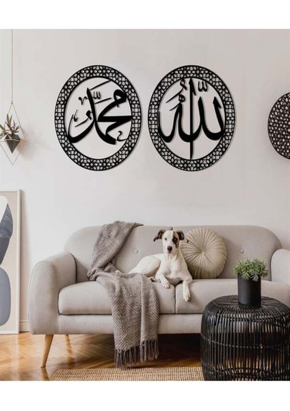 Allah Muhammed Yazılı Ahşap & Pleksi Duvar Dekoru – 2’li Islami Tablo Seti