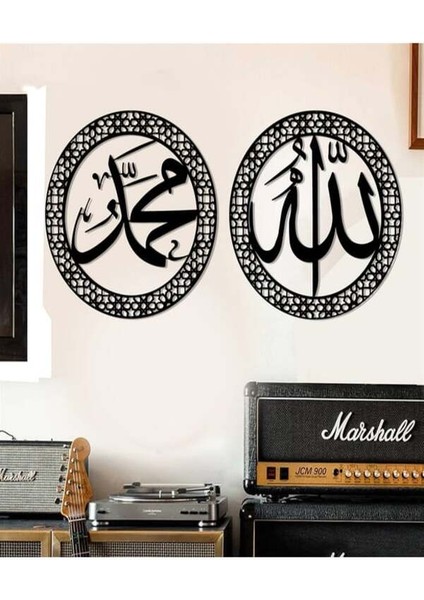 Allah Muhammed Yazılı Ahşap & Pleksi Duvar Dekoru – 2’li Islami Tablo Seti fiyatları