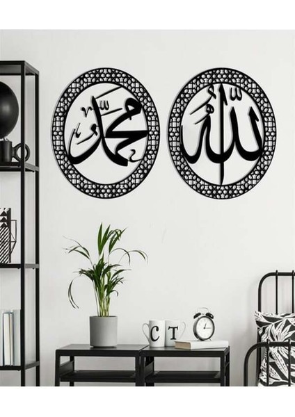 Allah Muhammed Yazılı Ahşap & Pleksi Duvar Dekoru – 2’li Islami Tablo Seti modelleri