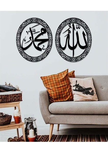 Allah Muhammed Yazılı Ahşap & Pleksi Duvar Dekoru – 2’li Islami Tablo Seti fırsatları