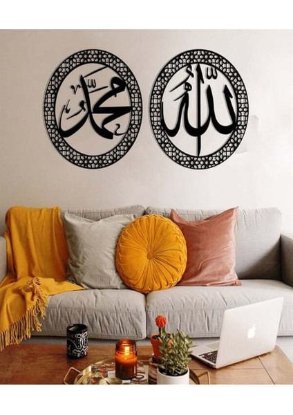 Allah Muhammed Yazılı Ahşap & Pleksi Duvar Dekoru – 2’li Islami Tablo Seti indirimleri