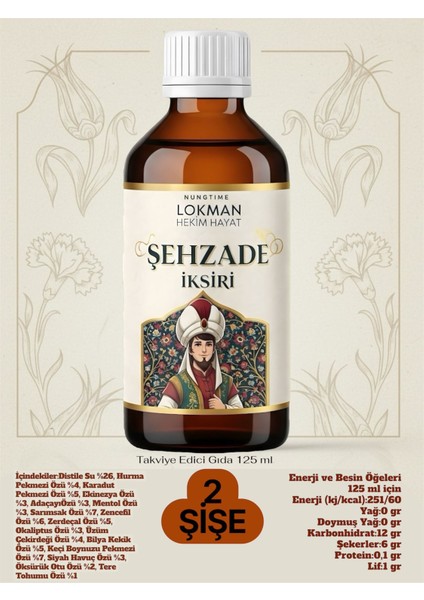 Osmanlı Geleneğinden Günümüze Şehzade Iksiri Şurubu 2X125 ml