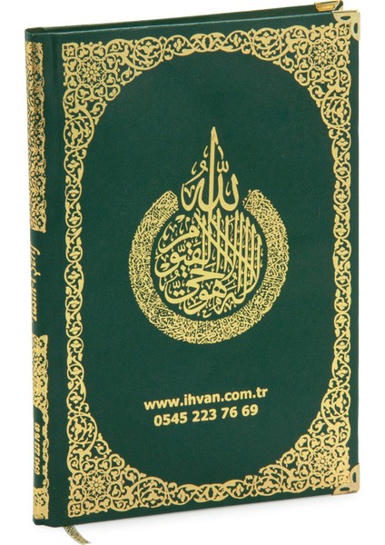 10 Adet Isme Özel Yaldızlı Deri Ciltli Yasin Kitabı Ayetel Kürsi Desenli Mevlüt Hediyesi Orta Boy 176 Sayfa - Yeşil fiyatları