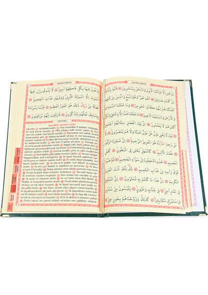 10 Adet Isme Özel Yaldızlı Deri Ciltli Yasin Kitabı Ayetel Kürsi Desenli Mevlüt Hediyesi Orta Boy 176 Sayfa - Yeşil modelleri