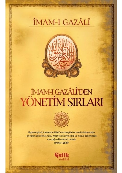 Imam-I Gazaliden Yönetim Sırları