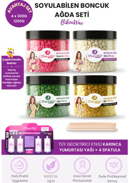 4 Adet Mix Soyulabilen Boncuk Ağda 1200G+ 4 Adet Karınca Yumurta Yağ + 4 Spatula | Yedek Boncuk Set