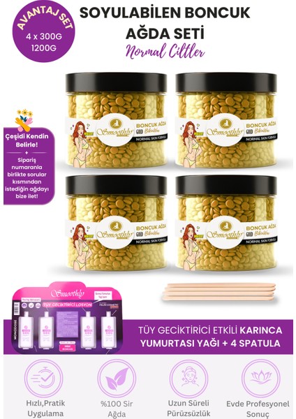 4 Adet Gold Premium Soyulabilen Boncuk Ağda 1200G + Karınca Yumurta Yağ + Spatula - Yedek Set