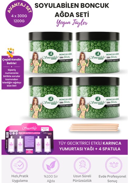 4 Adet Azulen Soyulabilen Boncuk Ağda 1200G+ 4 Adet Karınca Yumurta Yağ + 4 Spatula