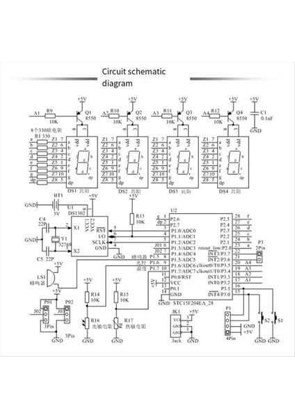 Dijital Saat Kiti Işık Kontrolü 1 Inç LED Dijital Tüp 51 Mikrodenetleyici Saat Dıy Parçaları Kabuklu (Yurt Dışından) fırsatları