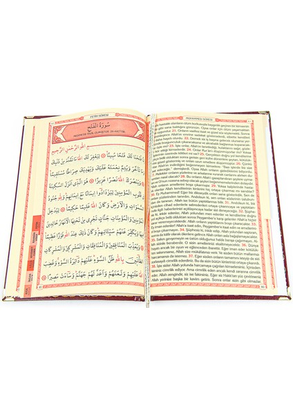 10 Adet Isme Özel Yaldızlı Deri Ciltli Yasin Kitabı Ayetel Kürsi Desenli Mevlüt Hediyesi Orta Boy 176 Sayfa - Kırmızı modelleri