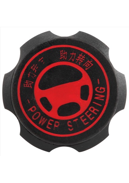 Peugeot 207 301 307 408 Citroen C2 Sega Için Araba Hidrolik Rezervuar Kapak Direksiyon Makinesi Güç Yağı Kapağı 4009P6 (Yurt Dışından)