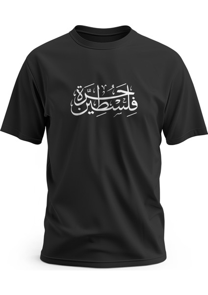 Tişört, Kısa Kollu Arapça Özgür Filistin Yazılı Dijital Baskılı Modern Tasarım