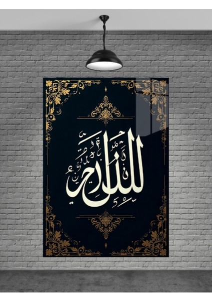 Bismillahirrahmanirrahim Cam Tablo Ev Dekorasyon,balkon Dekorasyonu,dekoratif,duvar Tablo,mutfaktabl