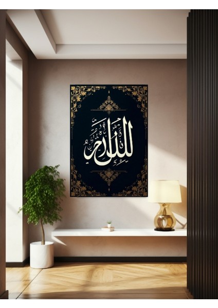 Bismillahirrahmanirrahim Cam Tablo Ev Dekorasyon,balkon Dekorasyonu,dekoratif,duvar Tablo,mutfaktabl fiyatları