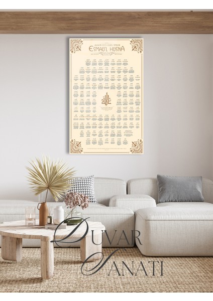 Esmaül Hüsna Allah'ın Isimleri Dikey Cam Tablo,dini Islami Modern Ev Ofis Salon Dekoru , Hediyelik