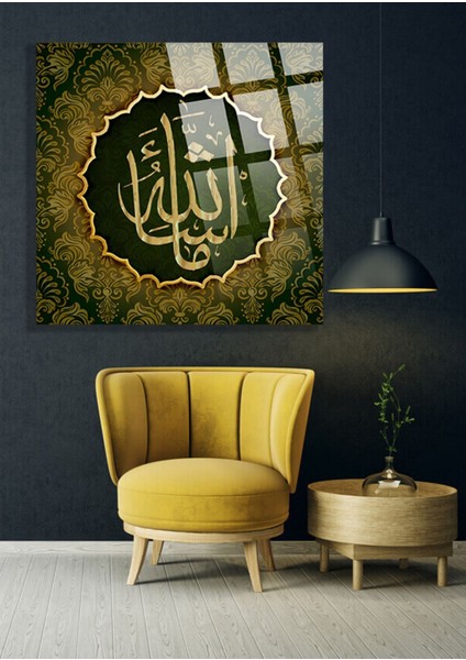 Allah Ibadete Layık Tek Kişi Islami Din 4mm Kırılmaz Cam Tablo, Ev Ofis Hediyesi Yüksek Çözünürlüklü