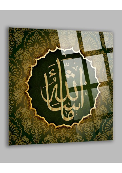 Allah Ibadete Layık Tek Kişi Islami Din 4mm Kırılmaz Cam Tablo, Ev Ofis Hediyesi Yüksek Çözünürlüklü fiyatları