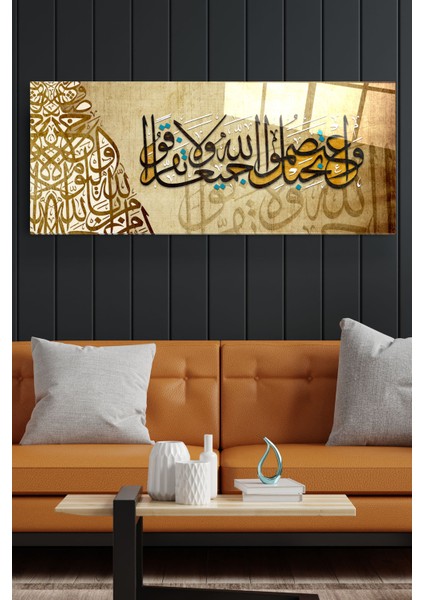 Islami Cam Tablo, Dekoratif Cam Tablo