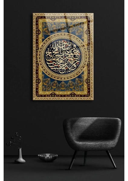 Islami Ayet Dua Kırılmaz Cam Tablo, Ev Ofis Hediyesi Yüksek Çözünürlüklü 4mm Cam Tablo