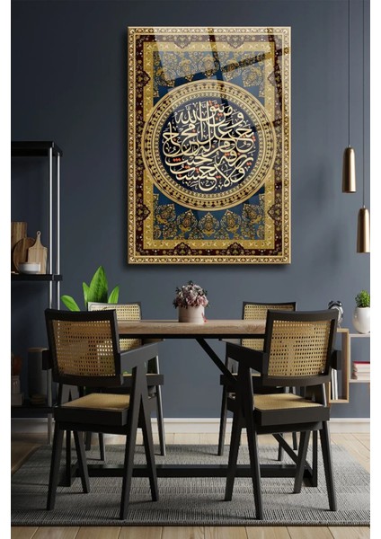 Islami Ayet Dua Kırılmaz Cam Tablo, Ev Ofis Hediyesi Yüksek Çözünürlüklü 4mm Cam Tablo fiyatları